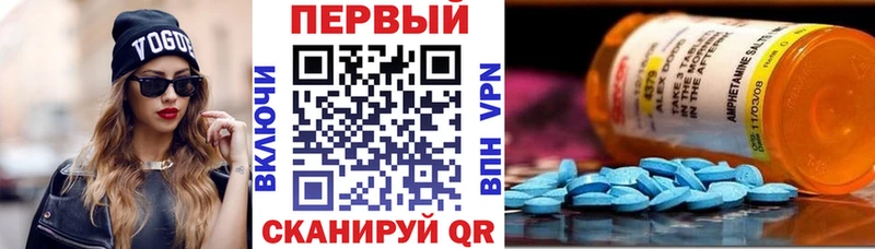 АМФЕТАМИН Розовый Мензелинск