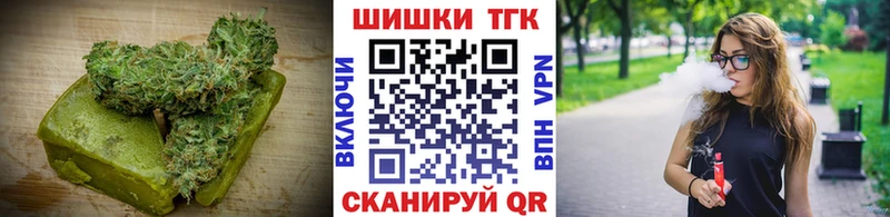 это клад  Мензелинск  Canna-Cookies марихуана  купить наркоту 