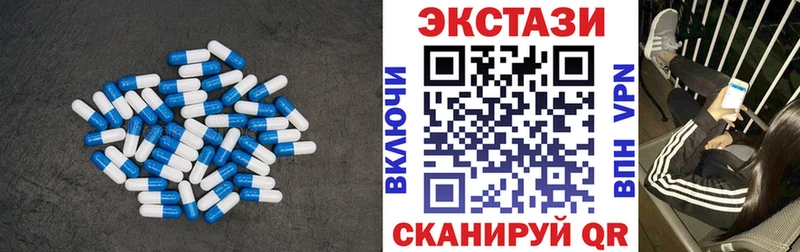 купить наркотик  Мензелинск  ЭКСТАЗИ круглые 