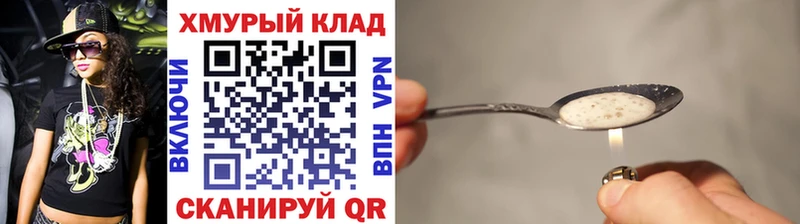 Героин афганец  Мензелинск 