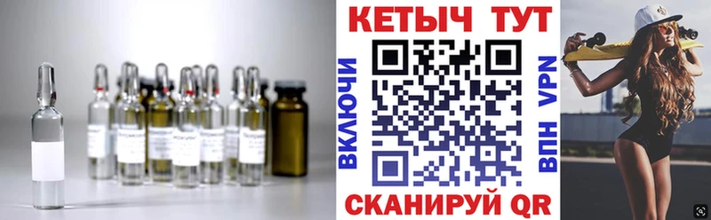 Кетамин VHQ  закладки  Мензелинск 