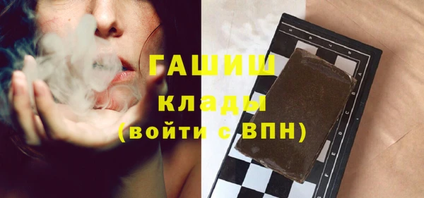 mix Армянск