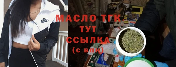 дистиллят марихуана Аркадак