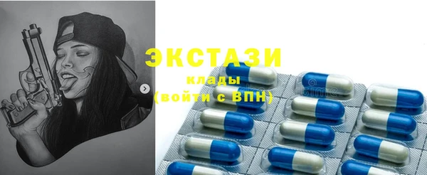 mix Армянск
