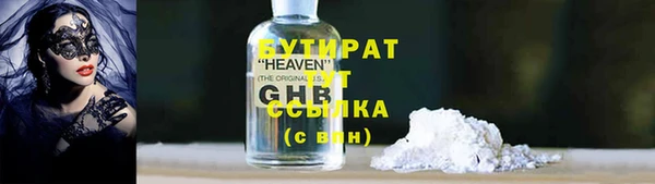 дистиллят марихуана Аркадак