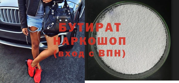 дистиллят марихуана Аркадак