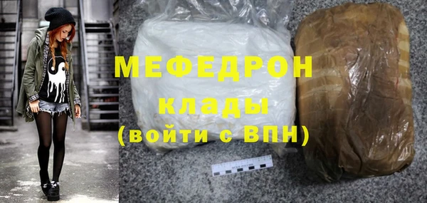mix Армянск