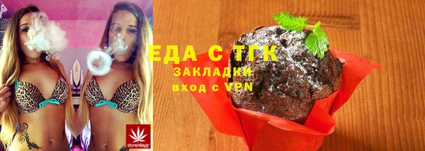 дистиллят марихуана Аркадак