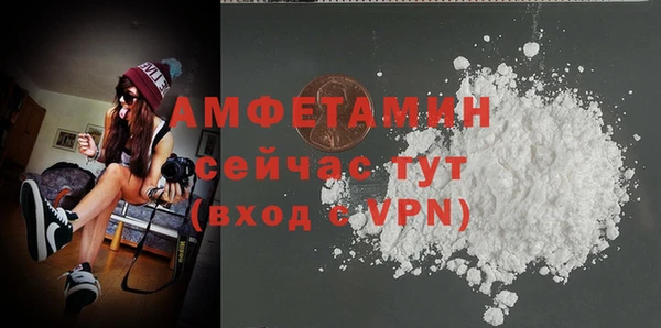 mix Армянск