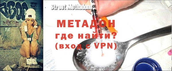 mix Армянск