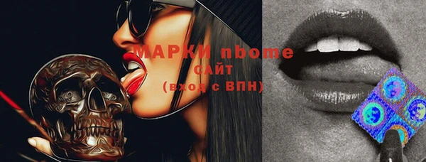 дистиллят марихуана Аркадак