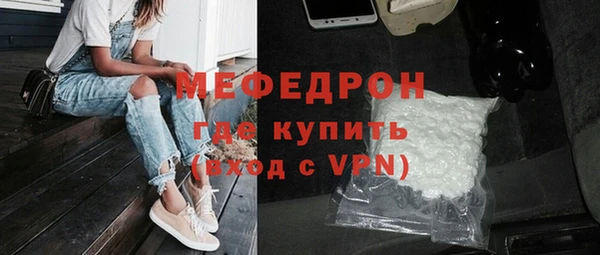 mix Армянск