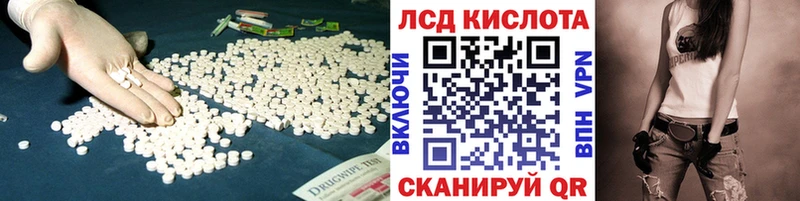 Лсд 25 экстази ecstasy  Мензелинск 