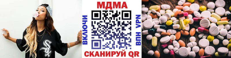 где купить наркоту  мега   МДМА Molly  Мензелинск 