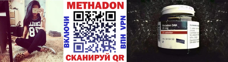 как найти наркотики  Мензелинск  darknet формула  Метадон мёд 